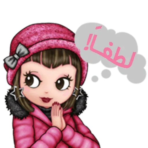Sahra2 - Sticker 14