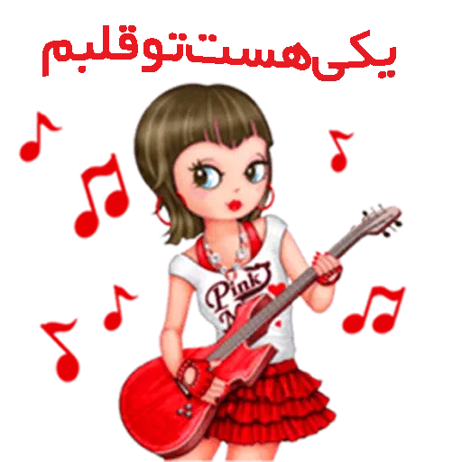 Sahra2 - Sticker 12