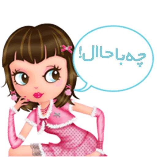 Sahra2 - Sticker 23
