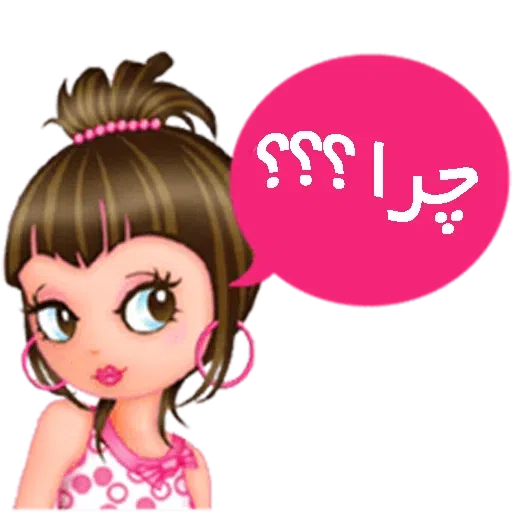 Sahra2 - Sticker 21