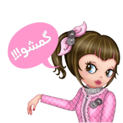 Sahra2 - Sticker 18