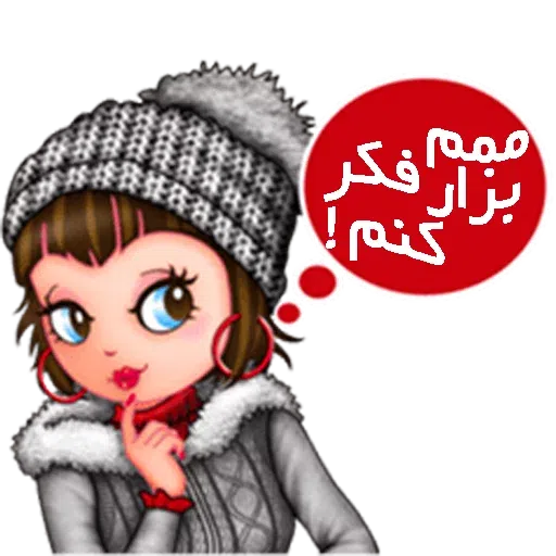 Sahra2 - Sticker 20