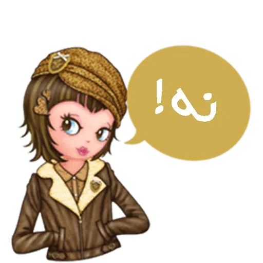 Sahra2 - Sticker 29