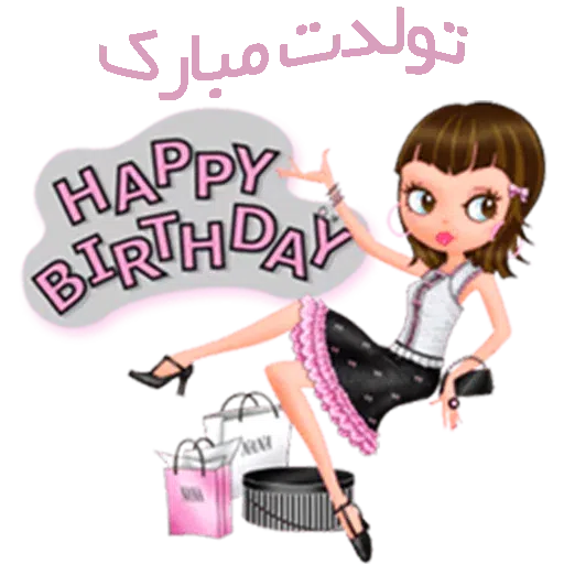 Sahra2 - Sticker 9