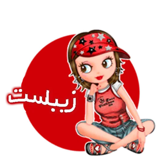 Sahra2 - Sticker 26