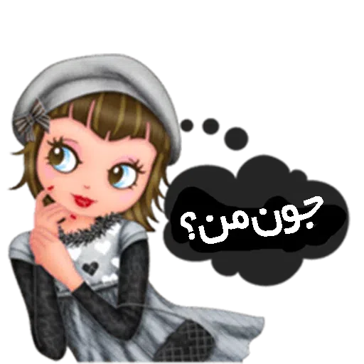 Sahra2 - Sticker 17
