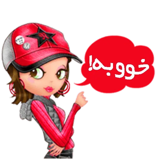 Sahra2 - Sticker 27