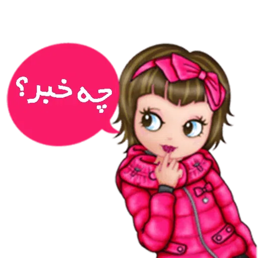Sahra2 - Sticker 19
