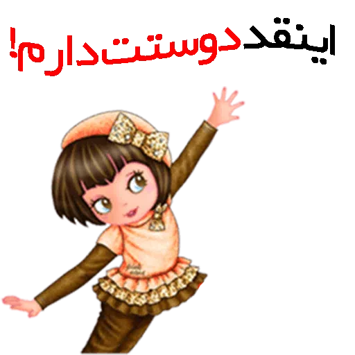 Sahra2 - Sticker 10