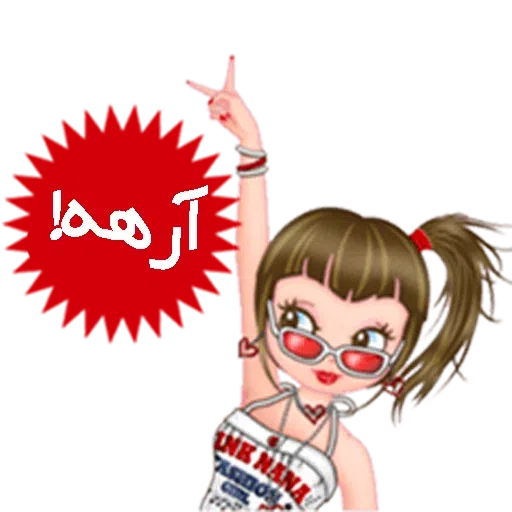 Sahra2 - Sticker 28