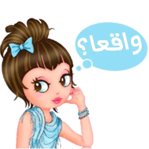 Sahra2 - Sticker 16