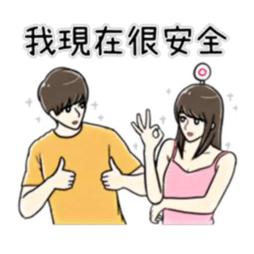 Bf3 - Sticker 9