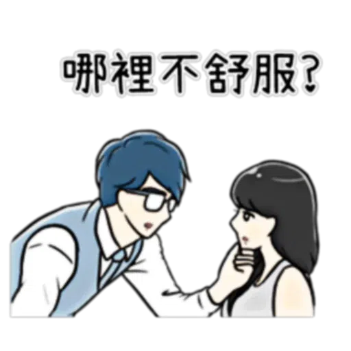 Bf3 - Sticker 20