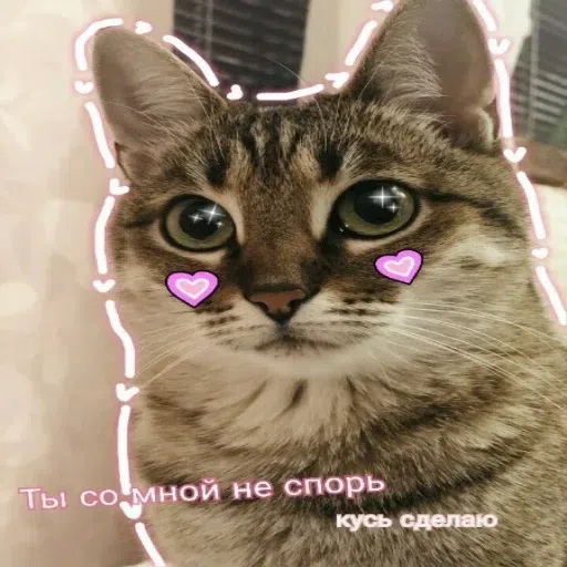 Хахахульки - Sticker 9