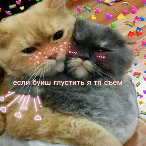 Хахахульки - Sticker 13