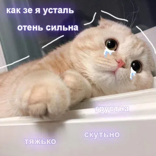 Хахахульки - Sticker 10