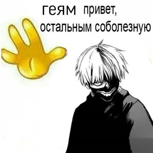 Bitmk - Sticker 15