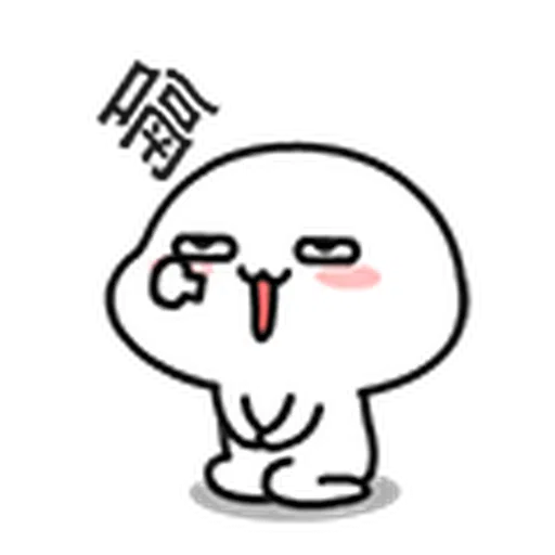 宝宝3 - Sticker 18