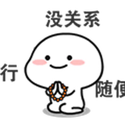 宝宝3 - Sticker 15