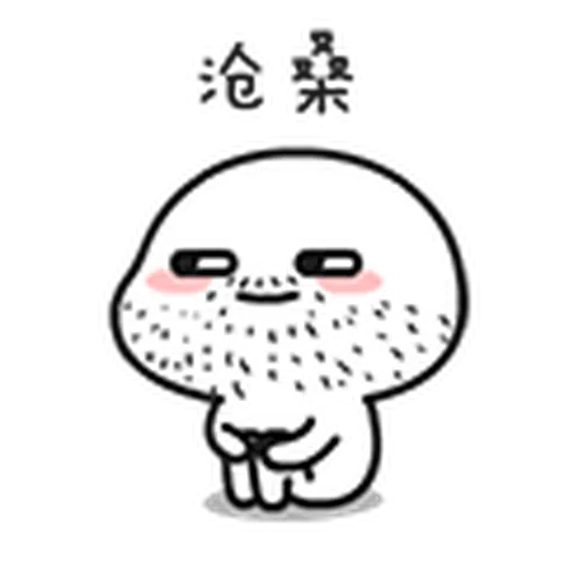 宝宝3 - Sticker 21