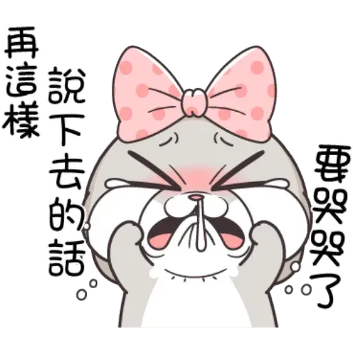 好想兔隨你填 - Sticker 13