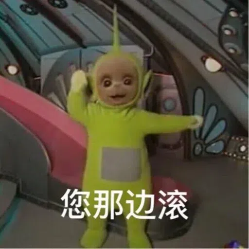 痴線低低B - Sticker 12
