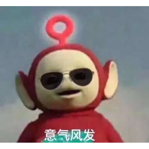 痴線低低B - Sticker 21