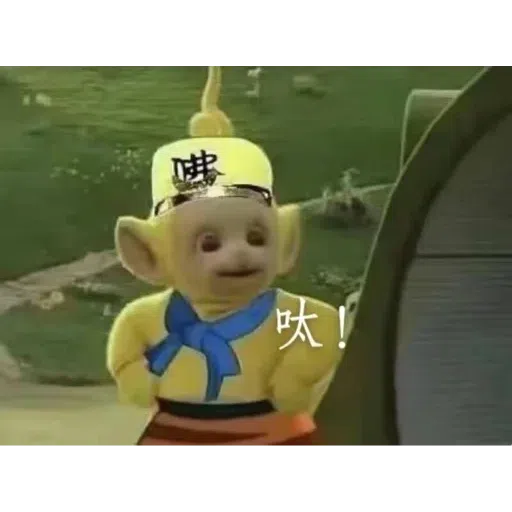 痴線低低B - Sticker 26