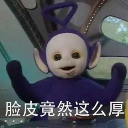 痴線低低B - Sticker 23