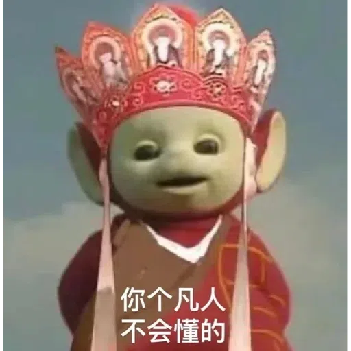 痴線低低B - Sticker 11