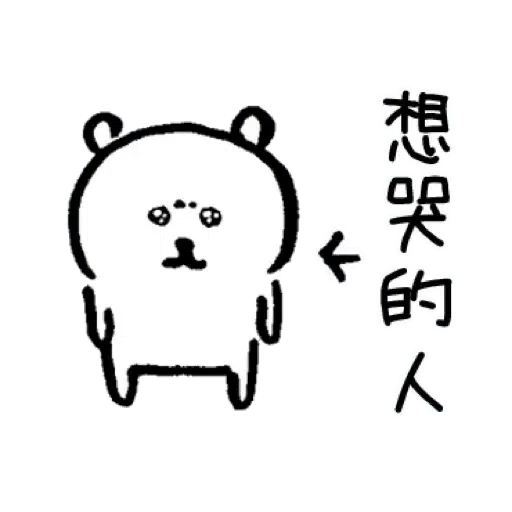 ok - Sticker 12