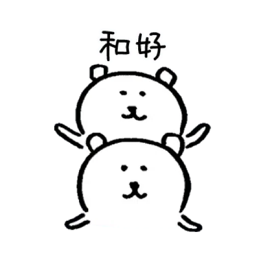 ok - Sticker 14
