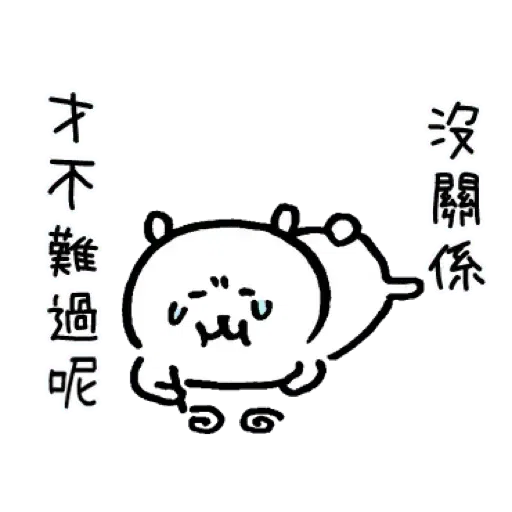 ok - Sticker 17