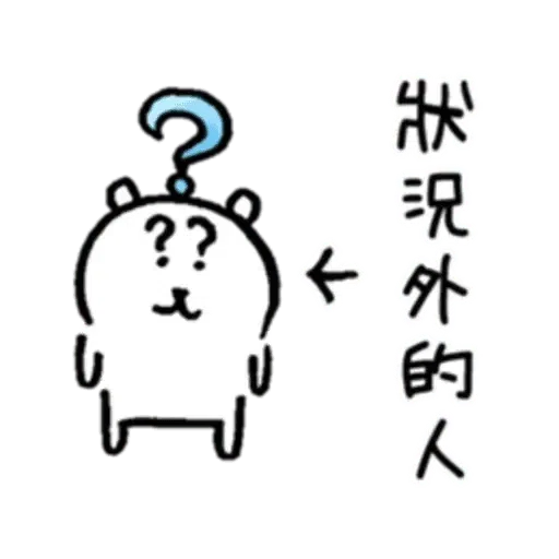 ok - Sticker 23