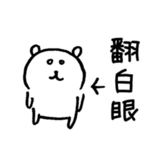 ok - Sticker 10