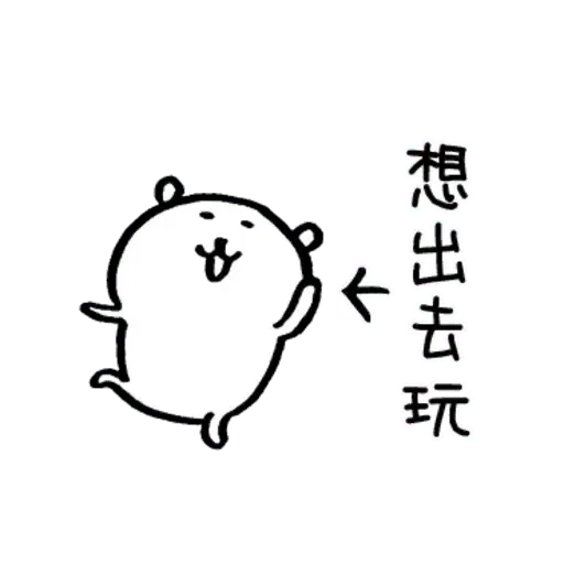 ok - Sticker 26