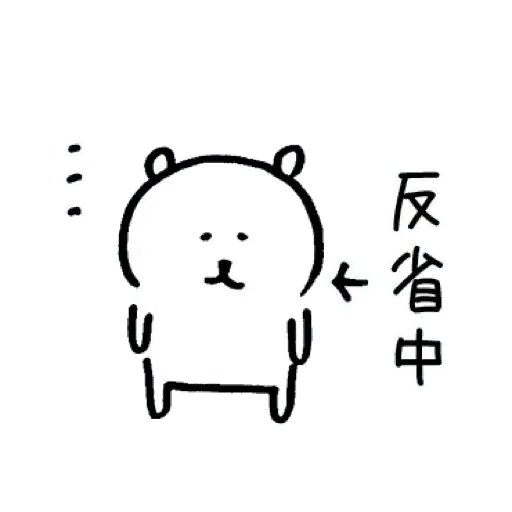 ok - Sticker 19