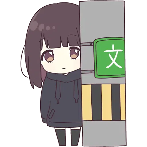 Cute - Sticker 30