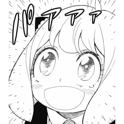 Anya - Sticker 10