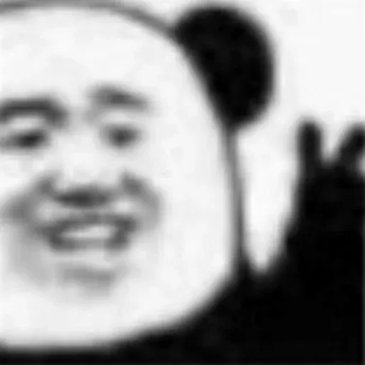 嘿嘿嘿 - Sticker 24