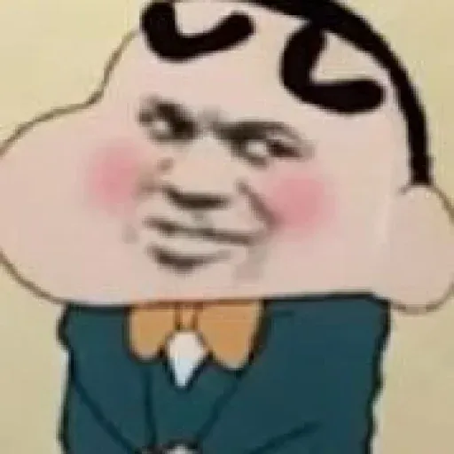 嘿嘿嘿 - Sticker 16