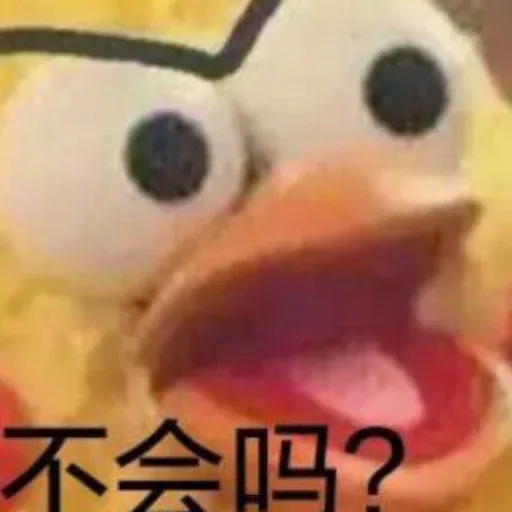 嘿嘿嘿 - Sticker 22