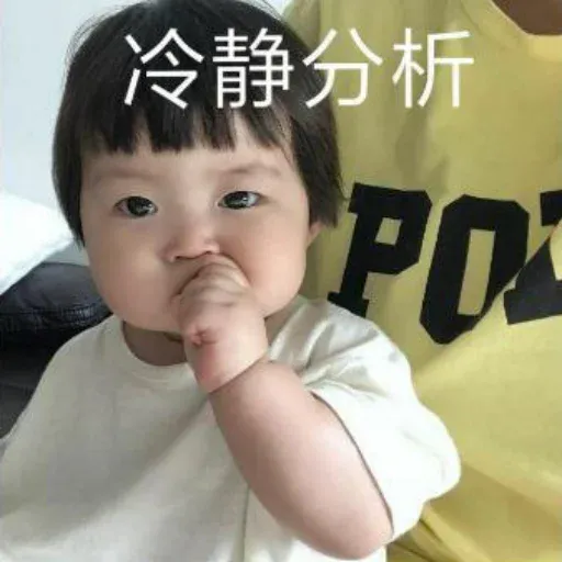 嘿嘿嘿 - Sticker 28