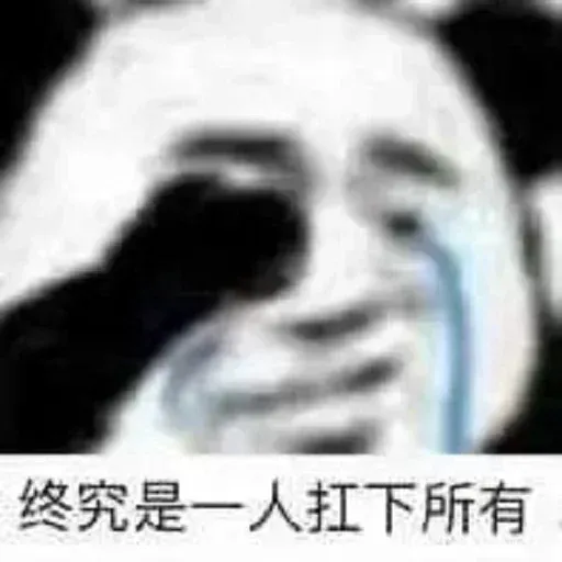 嘿嘿嘿 - Sticker 13