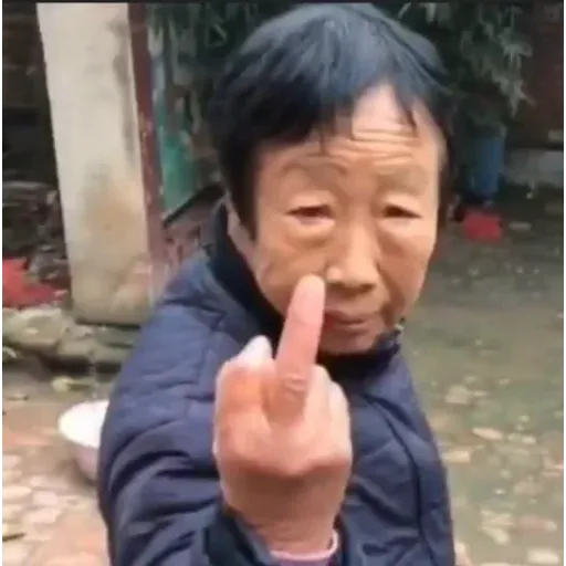嘿嘿嘿 - Sticker 15