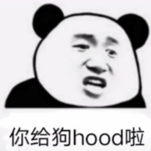 嘿嘿嘿 - Sticker 26
