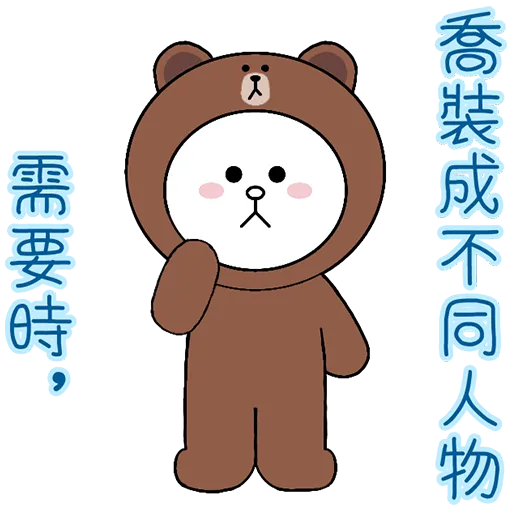 Fighting Line Friends - Sticker 13