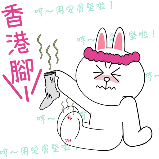 Fighting Line Friends - Sticker 12