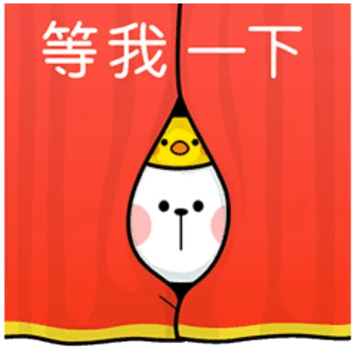 撒嬌兔的日常 - Sticker 18