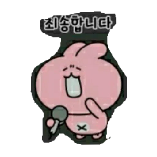 JereGea - Sticker 14